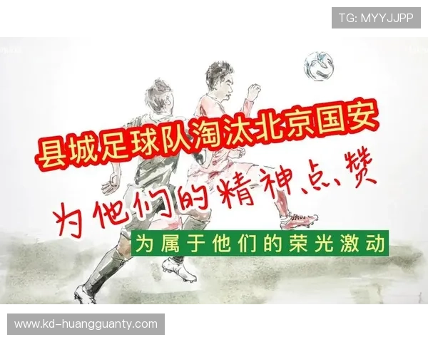 北京国安：球队管理层的内乱，究竟是谁在消耗这支豪门的荣光？