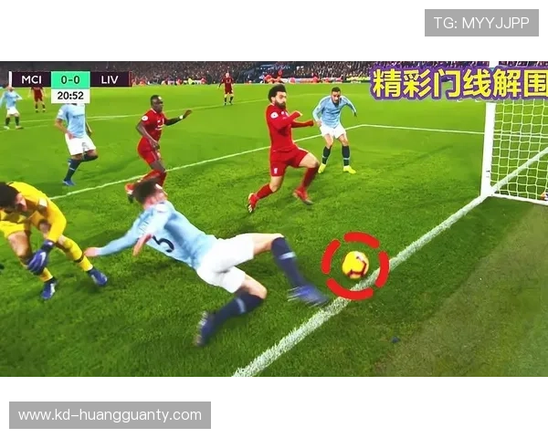 如何准确判定足球比赛中的整体过门线规则细节？