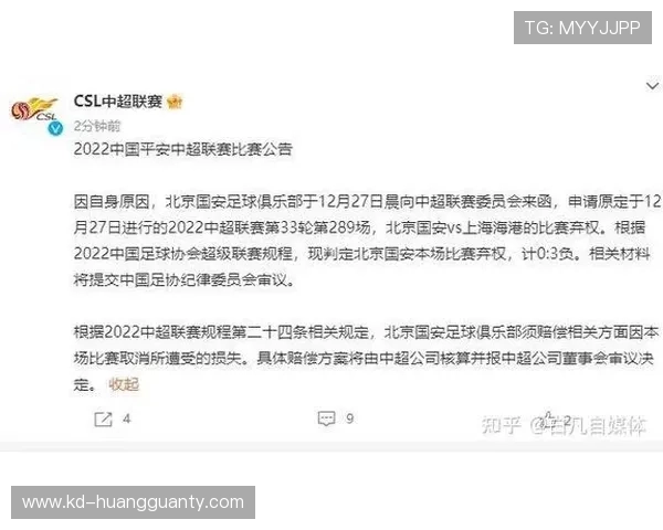 弃权规则：判定条件与默认判负标准