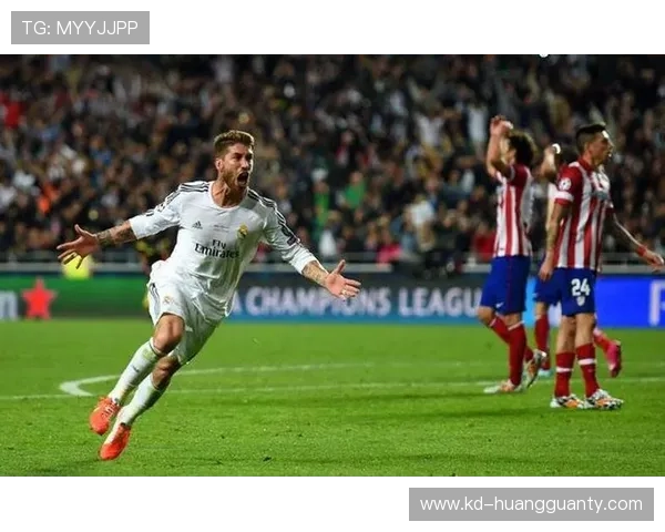 拉莫斯欧冠淘汰赛关键进球解析：大场面能力如何体现