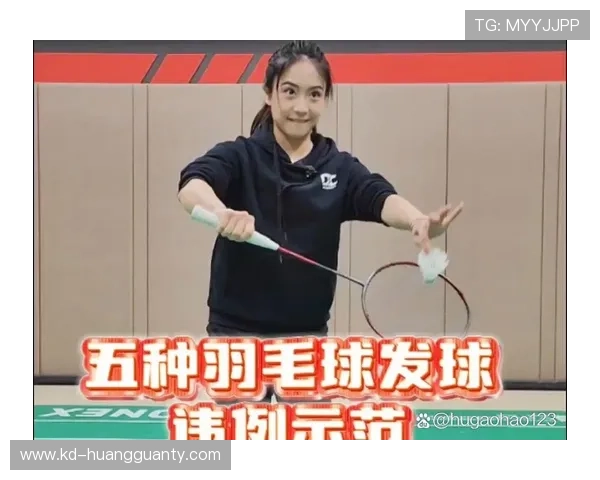 发球违例判定标准是什么？如何正确判断发球违例行为？